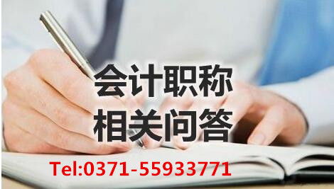 許昌恒企會(huì)計(jì)培訓(xùn)學(xué)校 專業(yè)會(huì)計(jì)培訓(xùn)與審計(jì)稅務(wù)服務(wù)，助您職場(chǎng)騰飛