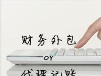 成都專業(yè)公司注冊與財(cái)稅服務(wù) 一站式解決方案助力企業(yè)高效運(yùn)營