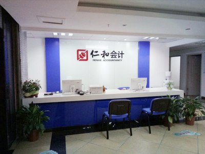 從會(huì)計(jì)培訓(xùn)到職業(yè)規(guī)劃 天津會(huì)計(jì)班如何助您開(kāi)啟財(cái)務(wù)咨詢之路
