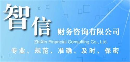 馬鞍山企業(yè)驗(yàn)資與增資服務(wù)費(fèi)用解析及財務(wù)咨詢指引