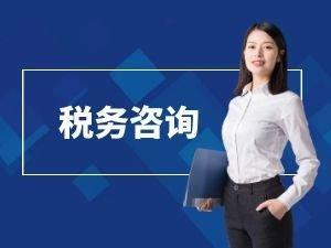 企業(yè)生命周期中的財(cái)務(wù)服務(wù) 注冊(cè)、變更、注銷(xiāo)與代理記賬全解析